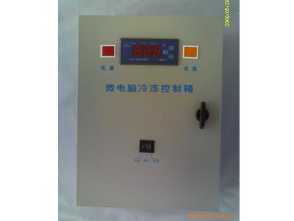 冷庫電箱